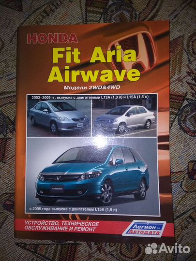 Техническая литература