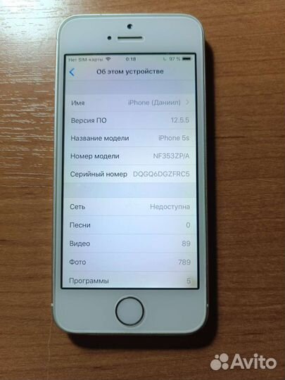 Телефон iPhone 5s
