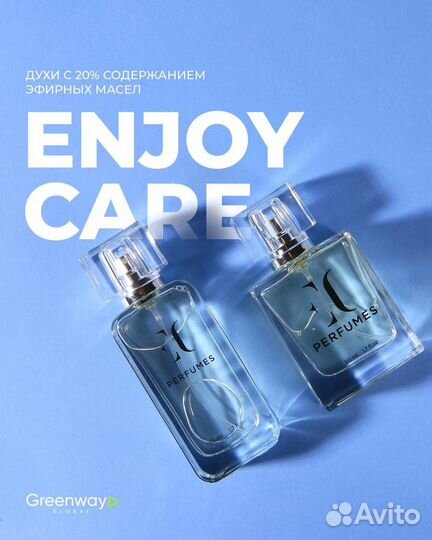 Духи,произведство Европа