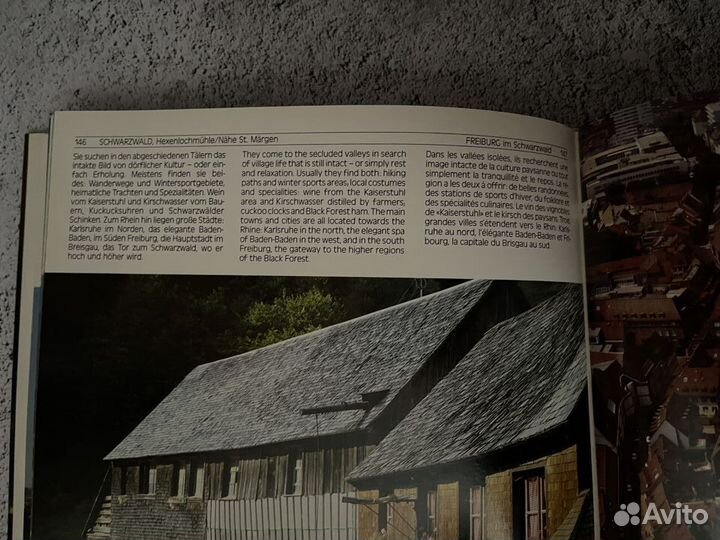 Книга на немецком английском французском языках