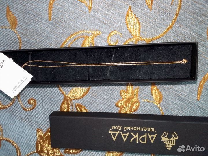 Цепь золотая