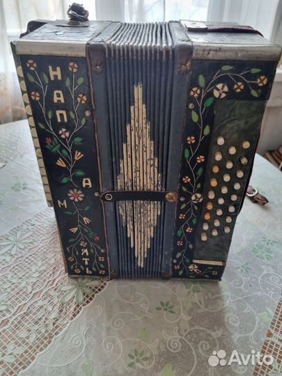 Гармонь До Мажор