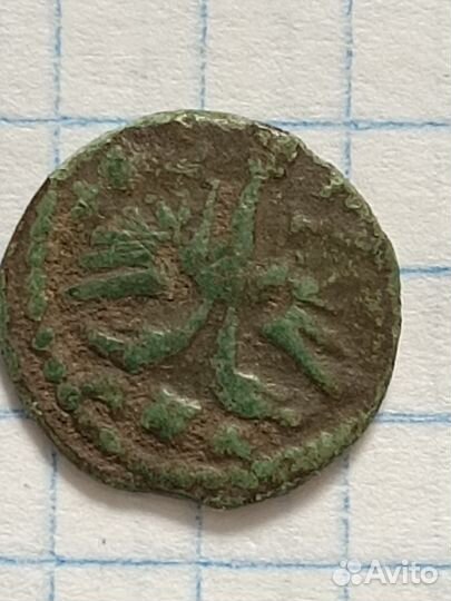 Медные монеты Российской империи 1707 - 1721 г.г