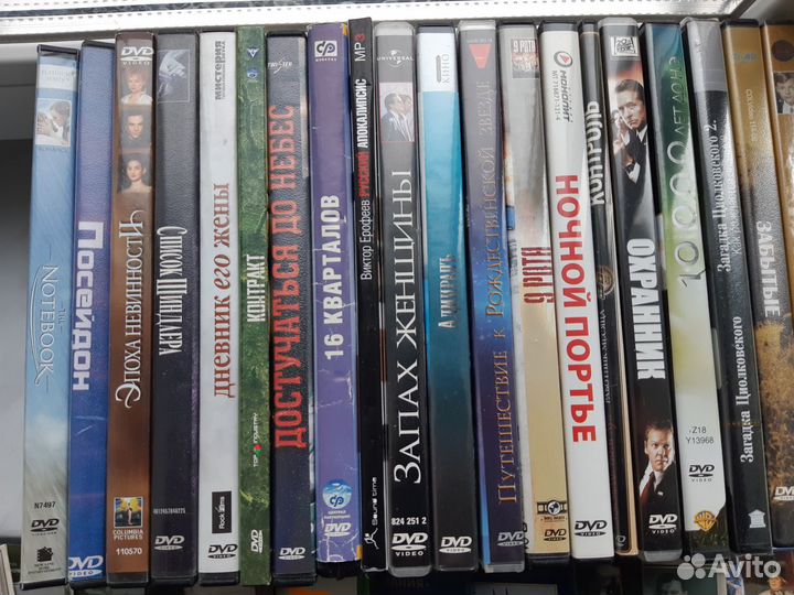 Фильмы на dvd