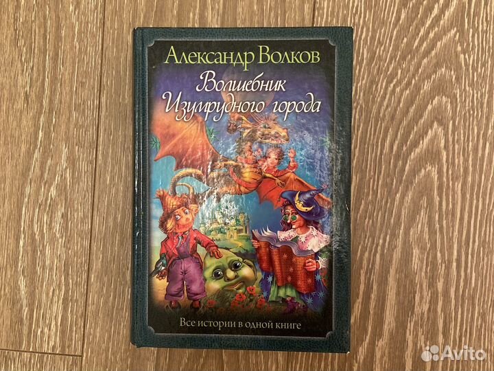 Книги для детей и подростков
