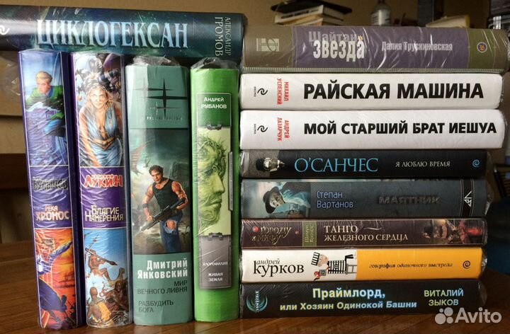 009 Отечественная фэнтези и фантастика