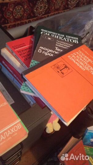 Книги разные