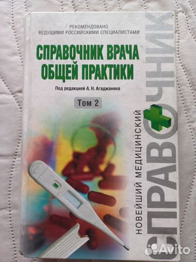 Советские учебники