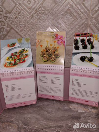 Книги по кулинарии Большая поваренная книга