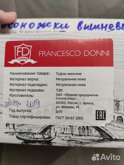 Туфли-босоножки 36р. (Вишнёвые)