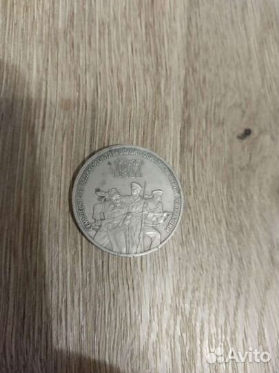 Денежные купюры