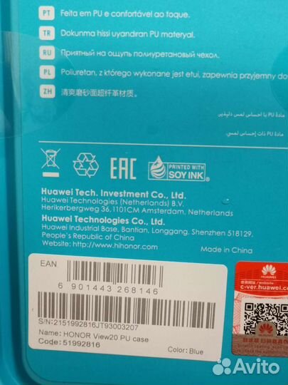 Чехол для Honor 20 View