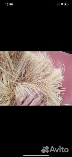 Натуральное экологически чистое расчесанное лыко