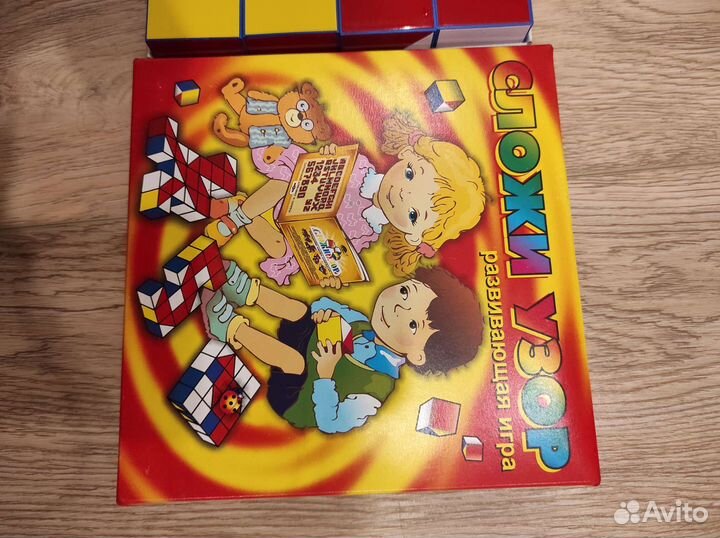 Корвет Кубики сложи узор пособия