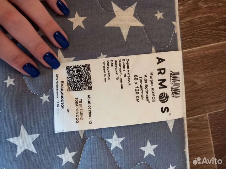 Матрас детский 120 60 новый