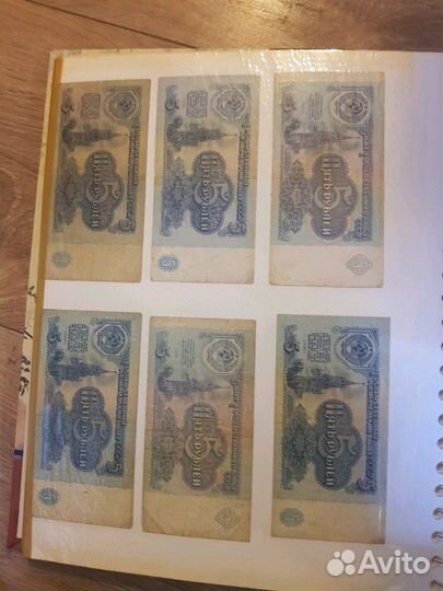 Банкноты СССР