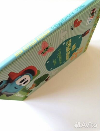 Фотоальбом для новорожденного