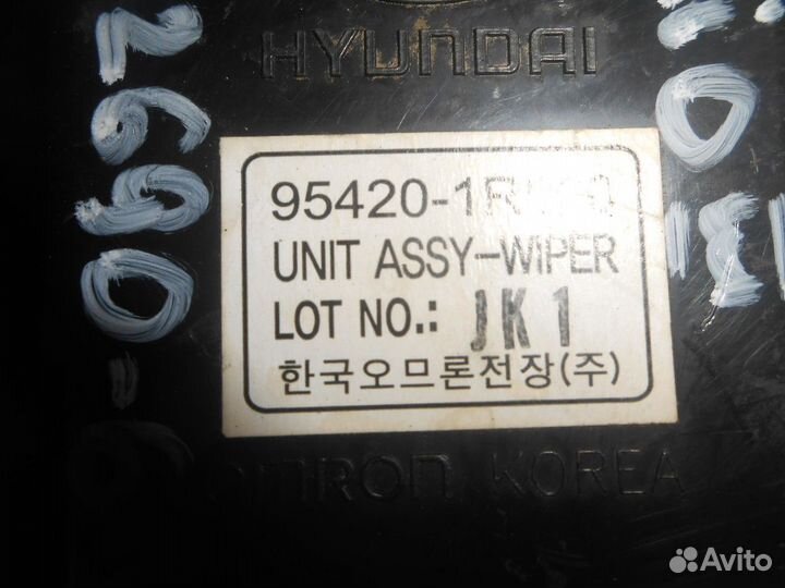 Реле стеклоочистителей (Hyundai Solaris, Kia Rio)