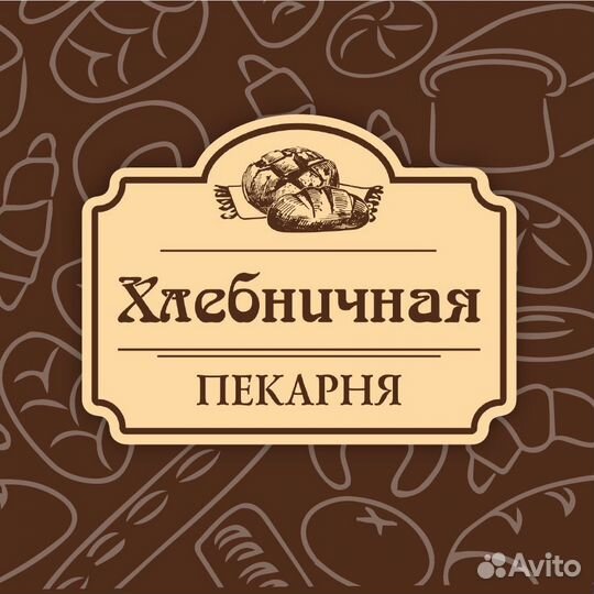 Продавец-кассир