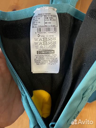 Варежки зимние детские 12-18 месяцев