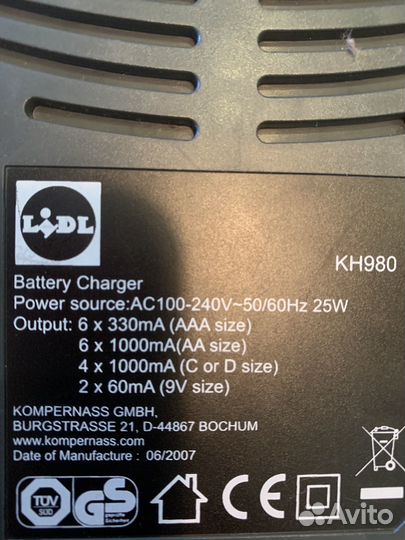 Зарядное устройство для аккумуляторных батареек