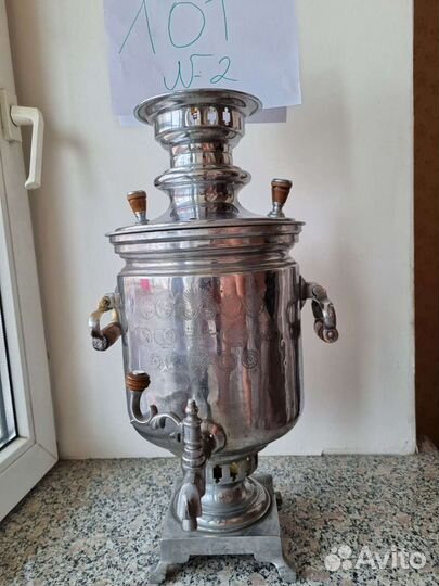 Самовар угольный