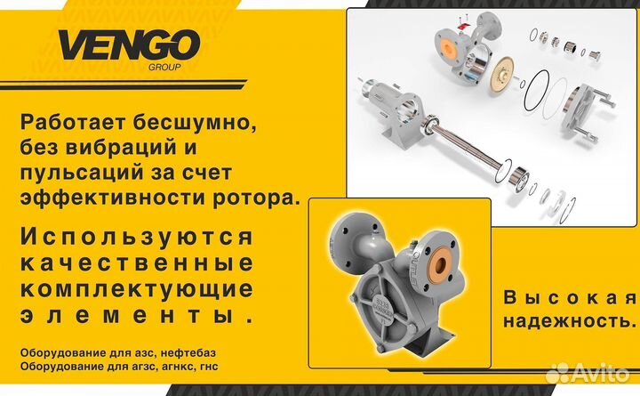 Агзс Насосы суг для агзс и гнс