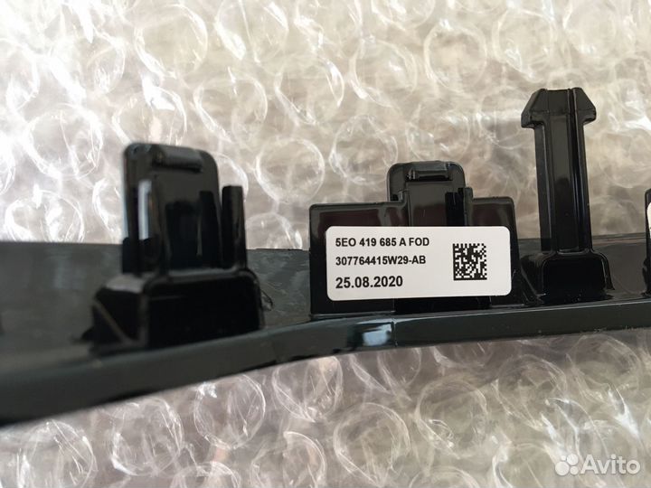 Накладка на руль Skoda Новая Оригинал