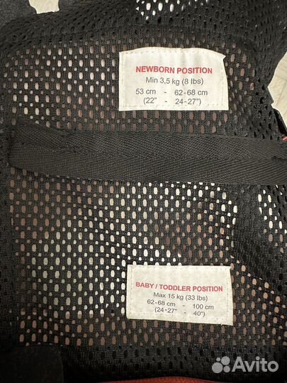 Рюкзак кенгуру babybjorn