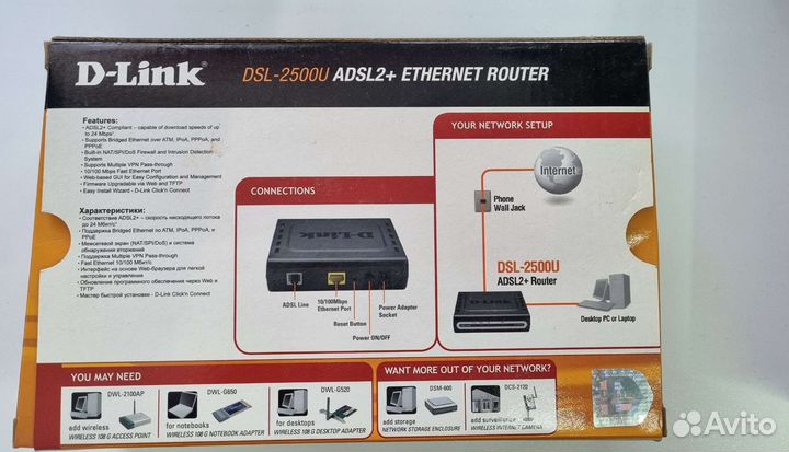 Роутер d link