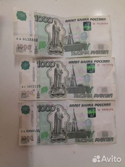 Колекционирование