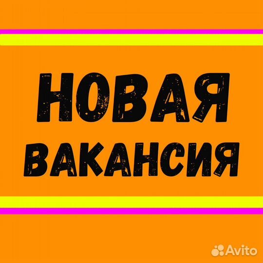 Упаковщик на склад Еженедельные выплаты Без опыта