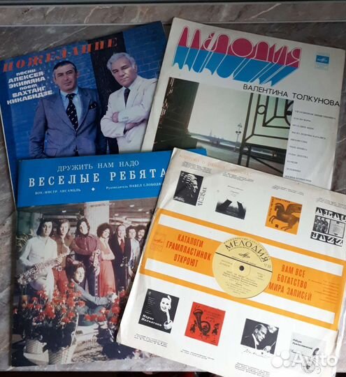 Виниловые пластинки 80-х