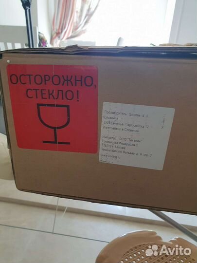 Варочная панель электрическая новая