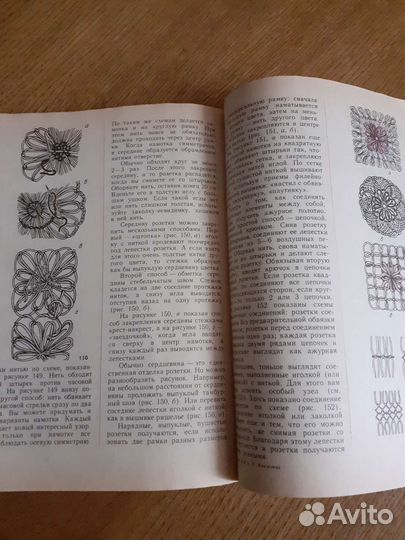 Секреты ведения домашнего хозяйства