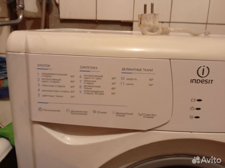 Продам стиральную машину indesit