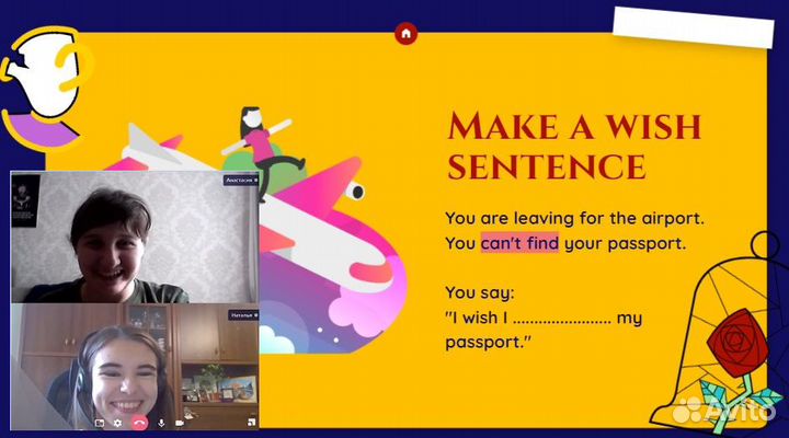 Репетитор по английскому языку