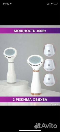 Щетка фен для собак-кошек