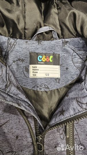 Куртка демисезонная для мальчика