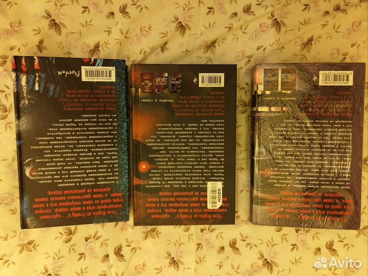 Fnaf трилогия (три книги Five Nights AT Freddy's