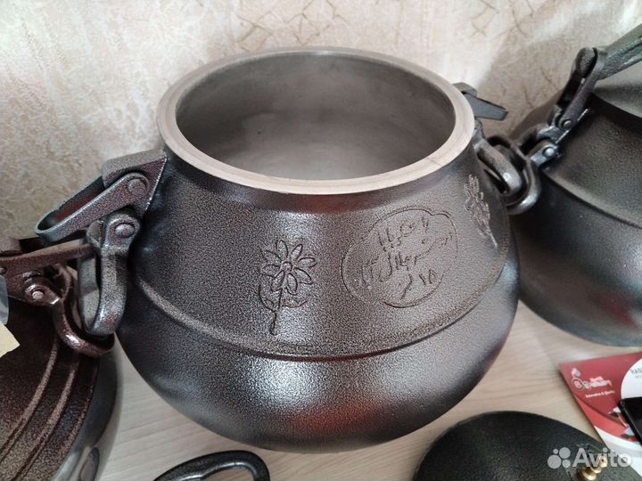 Казан афганский новый