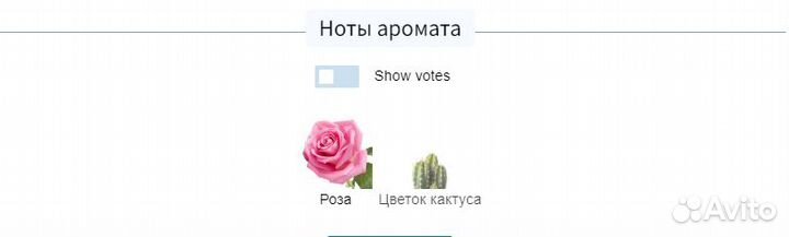 Hugo Boss - Ma Vie Runway Edition