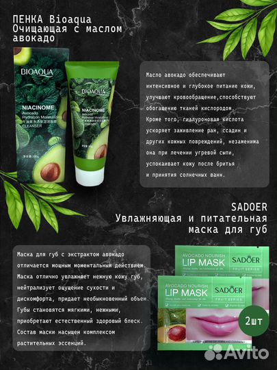 Подарочный бьюти бокс