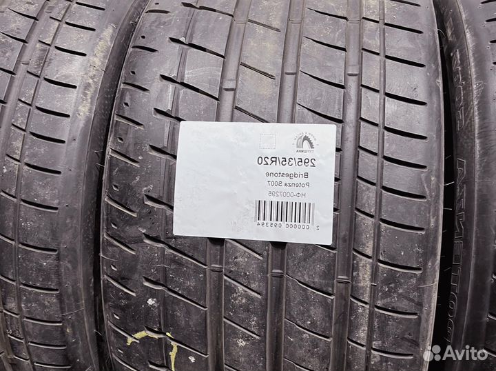 Bridgestone Potenza S007 255/40 R20 94Y