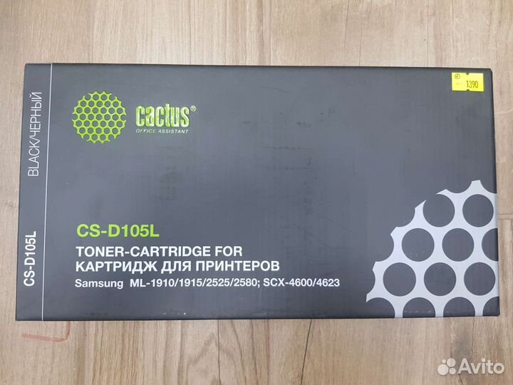 Картридж CS-D105L для принтера Samsung ML-1910