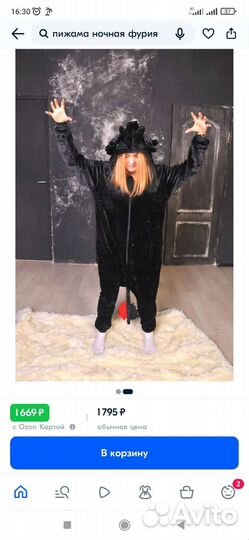 Продам новую