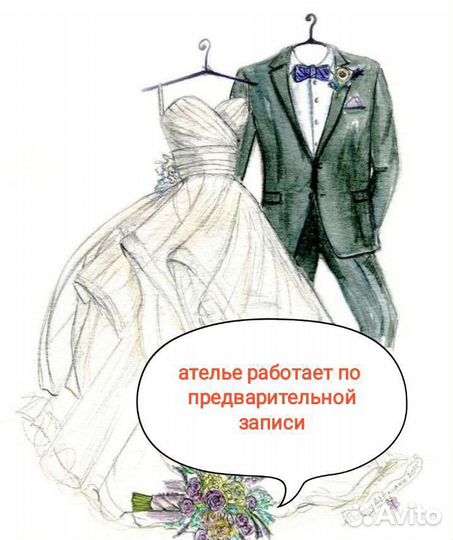 Пошив и ремонт одежды