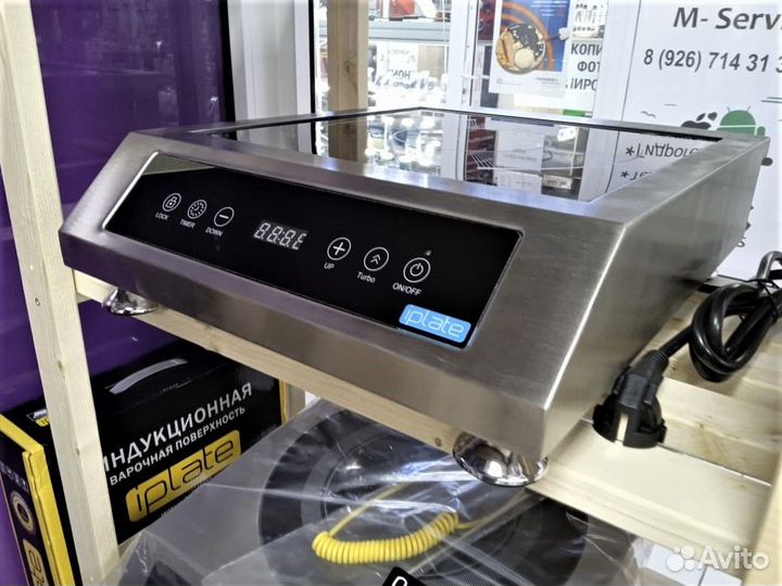 Индукционная плита Alina iplate 3500 вт