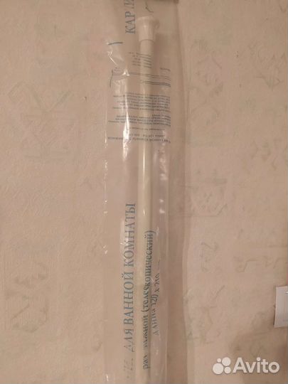 Телескопический карниз для шторы