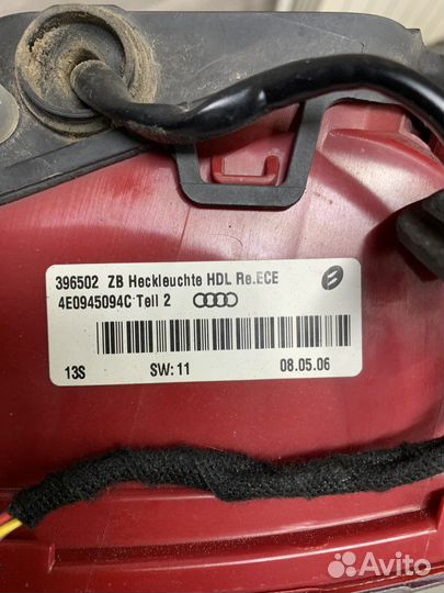 Фонари задние внутренние